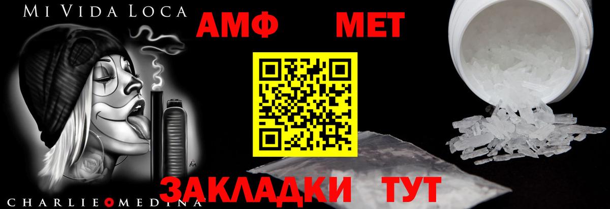   зеркало  Вход с VPN  Новосибирск  Amphetamine Розовый  Амфетамин 