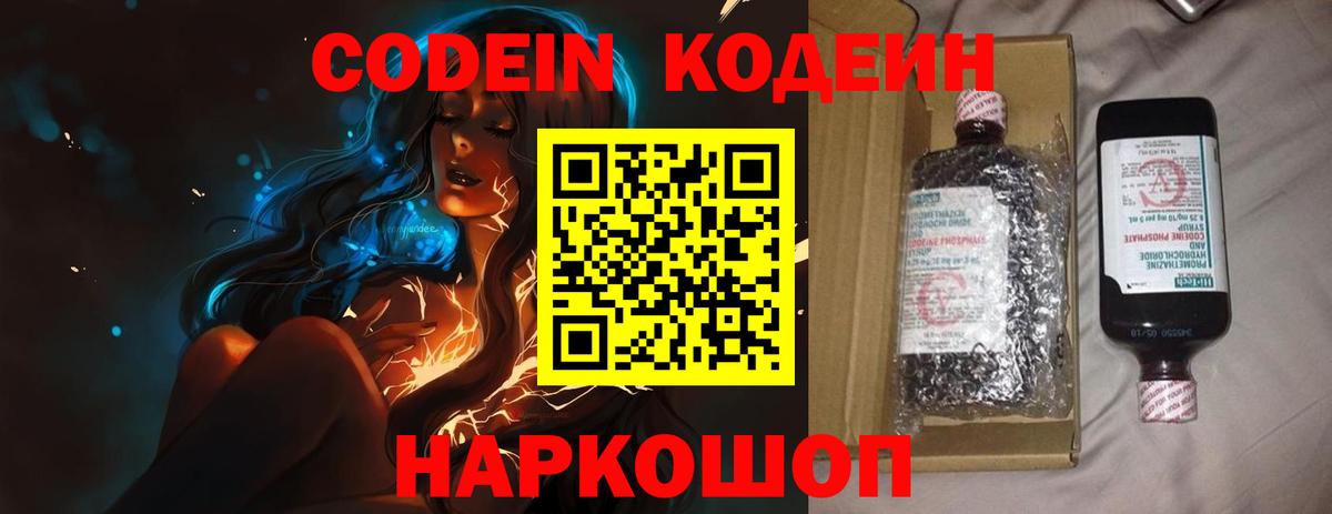 Каннабис  Вход с VPN  Новосибирск  Alpha PVP СК   Кокаин  Меф   Магазин наркотиков  Гашиш 
