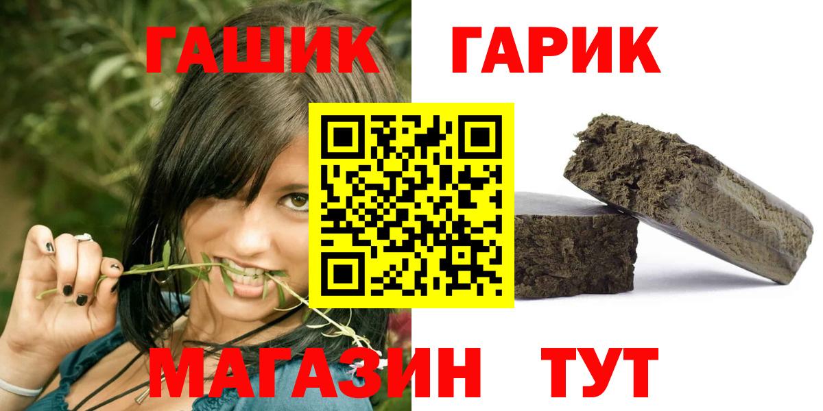 Гашиш hashish  Вход с VPN  Новосибирск  ГАШИШ  ГАШИШ AMNESIA HAZE 