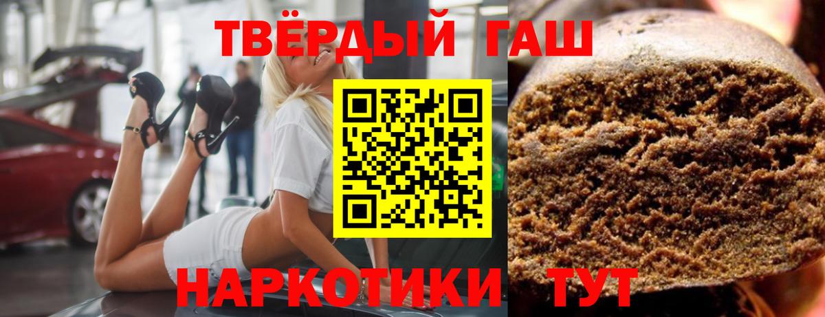 Гашиш Изолятор Новосибирск