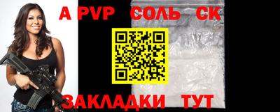 дурь Северобайкальск