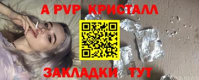 марки lsd Севастополь
