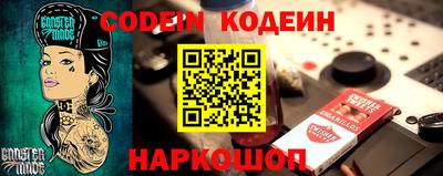 дурь Северобайкальск