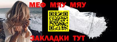 индика Славгород