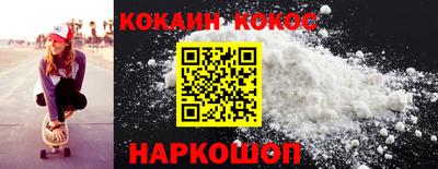 дурь Северобайкальск