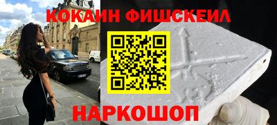 марки lsd Севастополь