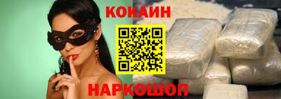 дурь Северобайкальск