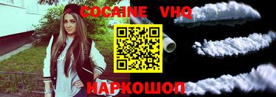 дурь Северобайкальск