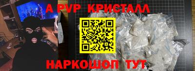 марки lsd Севастополь