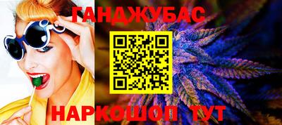 кокс Сланцы