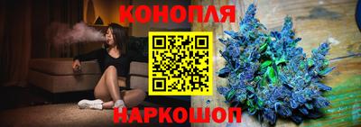дурь Северобайкальск