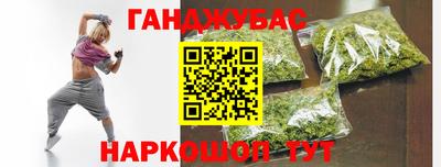 MDMA Славянск-на-Кубани