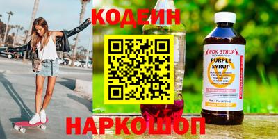 кокс Сланцы