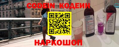 дурь Северобайкальск