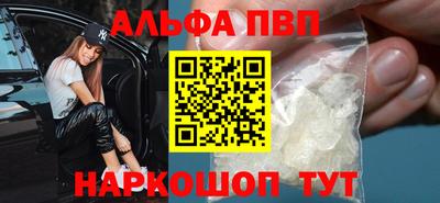 дурь Северобайкальск