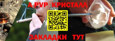 MDMA Славянск-на-Кубани