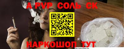 марки lsd Севастополь