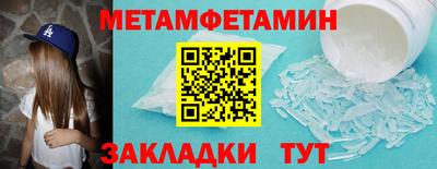 MDMA Славянск-на-Кубани