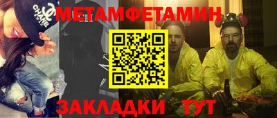 марки lsd Севастополь