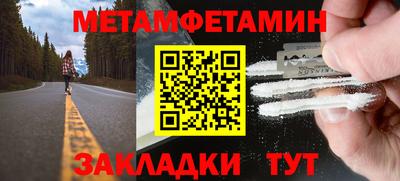 кокс Сланцы
