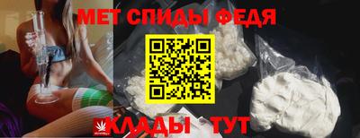 MDMA Славянск-на-Кубани