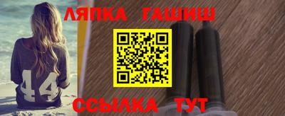 MDMA Славянск-на-Кубани