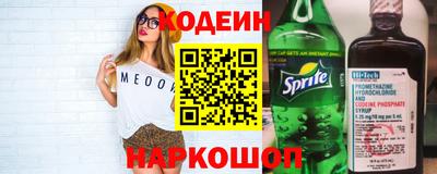 кокс Сланцы