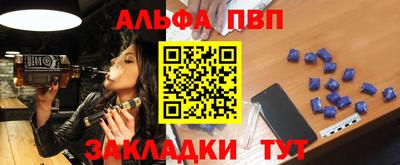 дурь Северобайкальск