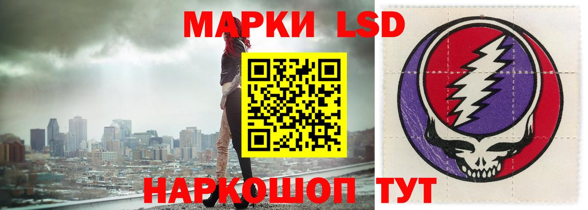 Новосибирск  LSD-25 экстази ecstasy  Вход с VPN    рабочий сайт  ЛСД экстази ecstasy 