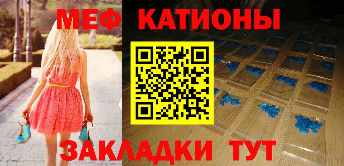 Новосибирск  Мефедрон  Вход с VPN  Мефедрон VHQ 