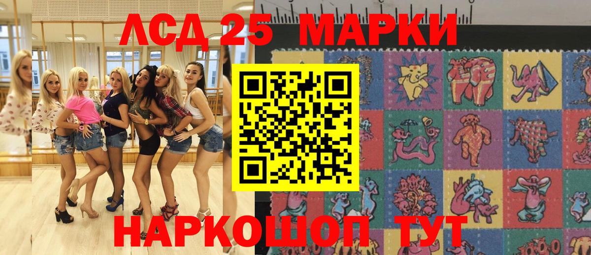 Марки N-bome 1500мкг  Марки N-bome 1500мкг  Вход с VPN  Марки NBOMe  Новосибирск 