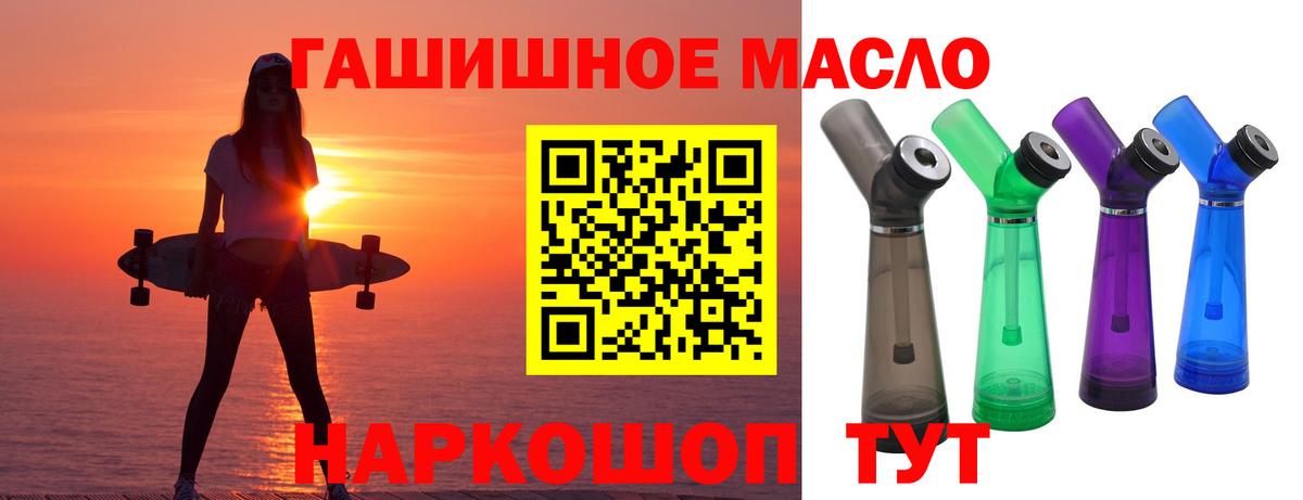 ТГК Wax Новосибирск